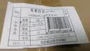 张棡日记（中国近代人物日记丛书·全10册） 实拍图
