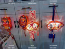 乐哲2026款美墨加世界杯挂件钥匙扣盲盒玩具公仔吉祥物24盒全套 实拍图