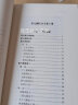 【包邮】中国医学中医典籍古籍临床经典丛刊 黄元御医书全集（全三册医学全书含四圣心源定价138 实拍图