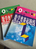 自选】新版小学数学奥赛起跑线加油站1一2二3三4四5五6六年级分册 小学奥数上下全一册课外提优训练习册教辅资料 奥数数学奥赛 起跑线 四年级分册 实拍图