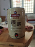 青岛啤酒（TsingTao）【酒厂直发】青岛一厂原浆5L/1L桶 桶装啤酒节 原浆7天鲜活啤生啤 原浆 5L 1桶 实拍图