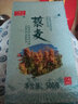 利维亚三色藜麦 藜麦米五谷杂粮粗粮青海一级大米伴侣代餐饱腹主食食品 白藜麦 500g*1袋 实拍图