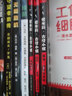 爱米莉·古怪小姐卷3：逢魔时刻 实拍图