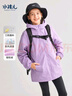 水孩儿（SOUHAIT）童装男女童三防厚外套加绒外套摇粒绒风衣 深紫 120 实拍图