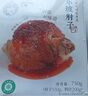 眉州东坡东坡肘子川菜熟食速食方便预制菜快手菜聚餐加热即食酒楼同款 东坡肘子750g香辣味【盒装冷冻】 实拍图