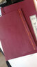 御和書材宣纸线装本仿古色半生半熟宣纸红八行小楷书法心经信笺抄家谱硬笔印谱 白色红八行16*26cm（50页半熟） 实拍图