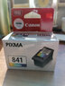 佳能（Canon）打印机PG840/CL841墨盒墨水 适用于MG3680 MX538/378可加墨 通用彩色841内胆(需搭配原装墨盒)循环加墨 实拍图