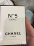 香奈儿（Chanel）五号之水NO5经典女士香水花香调送女友跨年新年生日礼物 五号之水 50ml 实拍图