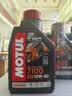 摩特（MOTUL）7100金绵羊速可达4T酯类全合成机油摩托车机油10W40 1L*1瓶SN法版 10W40 1L*2瓶 实拍图