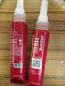 乐泰/loctite 510 平面密封强力胶 耐高温耐化学腐蚀变速箱电机外壳刚性法兰密封快速低压即时密封NSF认证粉色 50ml 1支 实拍图
