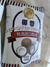 芝焙椰蓉100g*2袋椰蓉粉椰蓉丝烘焙原料椰蓉碎面包椰奶冻糕烘焙材料 椰蓉100g*2袋 实拍图