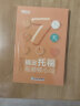 新东方 7天搞定托福高频核心词 TOEFL 精心筛选托福3500词 根据艾宾浩斯记忆规律设计7天背词方案 实拍图