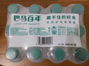 巴馬百年（LONGLIFE）长寿乡水疗巴马弱碱性天然矿泉水世界级好水24瓶整箱批发正品保障 520mL24瓶整箱 实拍图
