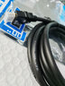 网影 4K 超高清线兼容hdmi2.0版视频线笔记本电脑机顶盒连投影仪显示器海信长虹TCL电视数据信号连接线 黑色 8M 实拍图