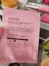 CHWY公主家护肤品套装品家庭化妆品水乳霜木木家小兽化妆品专用店 水凝皙颜弹润面膜1盒【7片】 实拍图