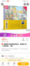 靓菁菁儿童财商养成绘本：珍麦果汁吧（中英双语）（精） 实拍图