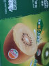 佳沛（zespri）新西兰阳光金奇异果30-33个原箱单果重约100-124 水果礼盒 中秋 实拍图