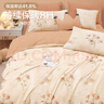 博洋（BEYOND）博洋家纺秋冬加厚保暖珊瑚绒四件套冬季田园风被套床单法兰绒套件 【加厚保暖绒】白雾桃华 1.8米 床单款 （被套220x240cm） 实拍图