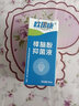 欧诺康 樟脑酚溶液消毒液抑菌樟脑苯酚牙科专用材料20ml/盒 实拍图