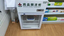 煦雪 药品阴凉柜gsp认证药店药用冷藏柜药房医院诊所立式风冷无霜带锁智能控温冰箱展示柜 80L单门上机阴凉/冷藏一体机 实拍图