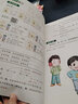 【年级版本可选】2025新版教材笔记1-6年级上册下册小学语文数学英语全套人教版北师大版外研版3起点新版课本同步知识教材解读课堂学霸笔记升级版 【2本】语文+数学（人教版） 一年级 上册 实拍图
