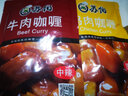 苏伯速食牛肉咖喱酱大块牛肉开袋即食鸡肉拌饭酱浓香日式风味咖喱料理 牛肉咖喱2袋+鸡肉咖喱2袋 实拍图
