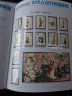1980至1998集邮年册北方邮票册系列 1982年邮票年册北方集邮册 实拍图