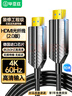 毕亚兹 光纤HDMI线2.0版 80米 4K发烧级高清线 电脑电视投影仪家庭影院3D视频线工程装修连接线 HX33 实拍图