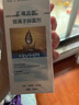 汇涵术泰汇涵（HVHa）银离子抑菌剂喷雾创面伤口手术后压疮护理液体敷料 汇涵术泰100ml【买一送一】 实拍图