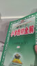 小学教材全解 六年级数学下 人教版 2024春、薛金星、同步课本、教材解读、扫码课堂 晒单实拍图