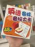 英语国际音标大卡 实拍图