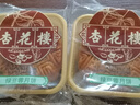杏花楼广式月饼传统散装中秋节糕点心 中华老字号上海特产 绿豆蓉100g 实拍图