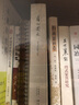 苏州园林 纪念版 同济大学出版社 陈从周 著 书籍 实拍图