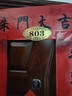 范范青萝门牌号 出租屋门牌定制 数字牌 号码牌办公室牌楼层牌 标牌定做 H12 【号码拍下备注或发给客服】 18cm*9cm 实拍图