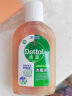 滴露（Dettol）消毒液250ml 衣物消毒水家居室内环境地板消毒 衣物除菌剂  实拍图