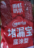 雨虹防水堵漏王补漏防漏速干水泥强力下水管卫生间水管材料水不漏堵漏宝 2kg/包 底涂型 实拍图