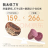 七年五季全麦面包巧克力欧包夹心低脂健康早餐零食代餐手撕粗粮早餐 巧克力欧包*6只402g 实拍图