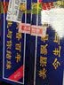 牛栏山二锅头 百年 精品 北京纯粮酒 口粮酒 浓香型白酒 送礼自饮 42度 500mL 6瓶 百年精品 蓝瓷 实拍图