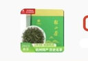 艺福堂 茶叶绿茶新茶 径山茶  一级EFU8杭州特产茗茶100g/罐 实拍图