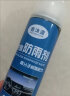 香沐源汽车前档玻璃防雾剂后视镜防雨剂车用驱水剂喷剂车窗去雾剂 玻璃防雨剂配小毛巾 300ml 实拍图