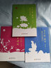 田英章楷书中国古典诗词字帖 钢笔硬笔书法临摹字帖 田英章书法习字帖 成人初学者临摹描红本 国学经典 实拍图