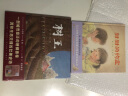 甜甜的约定 每一颗糖果都是爱的传递 蒲蒲兰绘本 实拍图