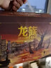 【赠冰箱贴+明信片*7】龙族123礼盒套装全套5册修订版 江南著  龙族1火之晨曦+龙族2悼亡者之瞳+龙族3黑月之湖上中下共5册 青春文学小说 当当 正版书籍 实拍图