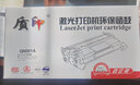 质印适用惠普2605硒鼓2600n彩色打印机1600dn墨粉hp124A四色碳粉盒Q6000A墨盒 Q6001A青色（蓝色）硒鼓 实拍图