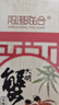 【礼券】阳澄联合大闸蟹礼券9999型公7.0两母5.0两5对10只螃蟹券礼盒礼品卡 实拍图