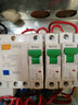 公牛空气开关1p2p1p+n单p空开家用空调过载保护器断路器电闸跳闸总闸 空开1P-16A 实拍图