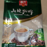 春光 海南特产 咖啡 兴隆山地咖啡340g 袋装 晒单实拍图