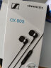 森海塞尔（Sennheiser） CX 80S 入耳式音乐有线控带麦通话重低音手机高保真耳机耳塞 CX80S【国行】 实拍图
