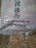 顶味龙须面150g*10包 上海风味挂面细面条可做汤面拌面爽滑 实拍图