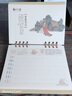 法拉蒙 2026年商务皮质周历创意桌面办公简约台历礼盒礼品伴手礼企业定做摆件日历记事本计划本定制 【皮质】天道酬勤（26） 实拍图